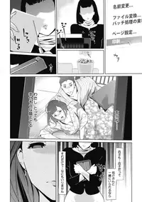 COMIC Megastore Alpha 2017-07 [Digital]