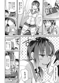 [Orikuchi] Himekuri Kanojo [Digital]