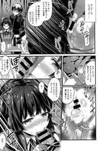 COMIC Anthurium 029 2015-09