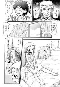 COMIC XO 2009-04 Vol.35