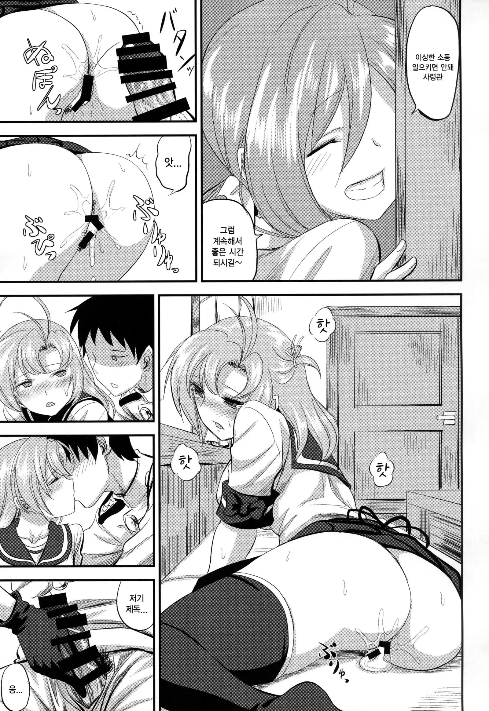 Kinugasa-san to shitsumushitsu de hitomae kossorix