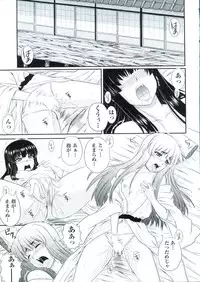 [Akiyama Kenta] Erogun