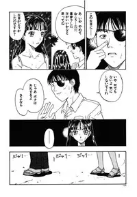 [Kobayashi Shounen] Kinbaku Shoujo