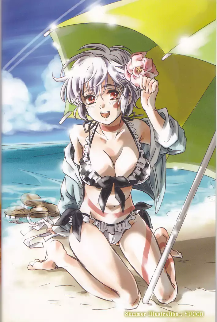 Kimi no koto o motto shiritai