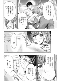 Monthly Vitaman 2016-10 [Digital]