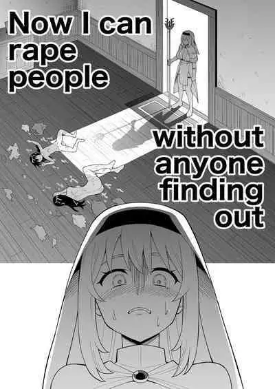 Kanojo Ga Monsutā Ni Natta Hi | The Day She Became A Monster