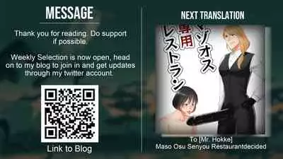 Kizuna 10. ☆4 Saba Itadakimasu