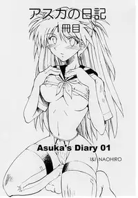 (COMIC1☆4) [I&I (Naohiro)] Asuka's Diary 01 (Neon Genesis Evangelion)