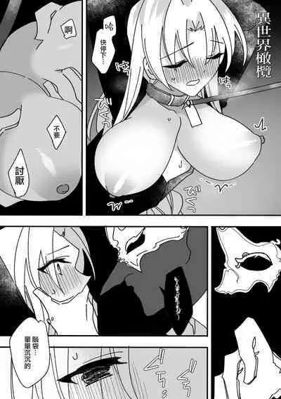 yì shìjiè àiwán jùlèbù｜异世界爱玩倶楽部