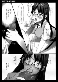 (SPARK6) [P:P (Oryou)] MAYA-KING!! (WORKING!!) [Decensored]