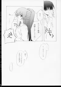 (C67) [Zattou Keshiki (10mo)] Zattou Keshiki 14 (ToHeart 2)