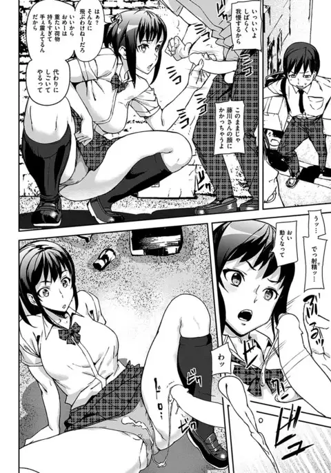 COMIC HANA-MAN 2017-06