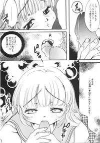 [Nyanko MIC] Seifuku no Ana | The Hole of a Uniform