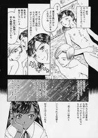 [Kobayashi Shounen] Oriri Tatamimi Shiki Niku Ningyou Nikki