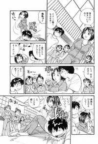 COMIC Men's Young 2008-03