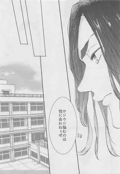 (Tokyo Revive 2) [wasa★wasa (Takatsu)] Amakute Nigakute Yawai (Tokyo Revengers)