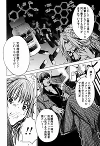 [Miyazaki Maya × kurashina Ryo]Cosplay Tantei