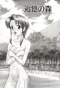 [Himura Eiji] H-BRAND