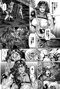 [Chiba Toshirou] Re: Incarnation Ch. 1-4