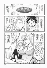 COMIC Momohime 2007-12