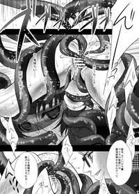 (C81) [Yukinohana (Sakurasawa Yukino)] Naoto no Hon - Soushuuhen - (Persona 4) [Digital]