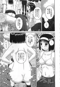 BUSTER COMIC 2010-03