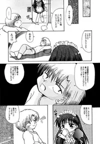 [Anthology] Maid Shoujo Club Vol. 1