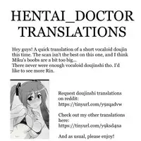 (C88) [Chokudoukan (Hormone Koijirou)] Owabi Bon (Vocaloid) [English] [Hentai_Doctor]