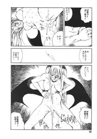 [Anthology] Love Trade Sampler