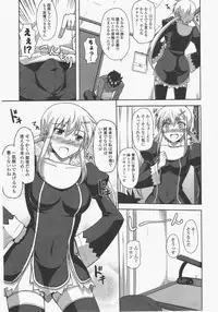 COMIC Potpourri Club 2011-01