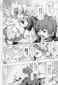 [Takasaki Takemaru] Kairaku Euforia