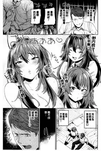 [Mario] Ona Hime-sama - Onanie-holic Princess [Chinese]