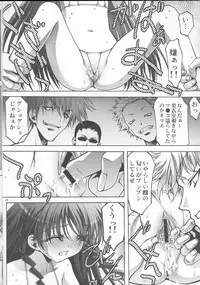 [club54 (Ichigo Mark)] Inmai Shoujo Karen3 (Sister Princess)