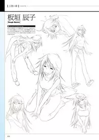 Maji de watashi ni Koi Shinasai S Visual Fanbook