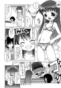 [mdo-h] School Complex