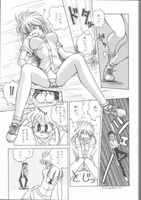 [Mitarashi Kousei] Motto Naka ni Motto Fukaku Kyou Ai - Fanatic Love