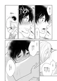 [+10 (Rakuda Torino)] Natsuneko Inbyou Cafe 5 [Digital]