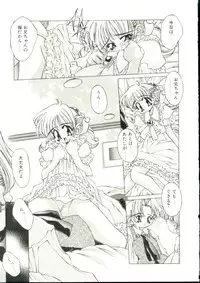 [Oowada Tomari] Mori no Milk Yasan