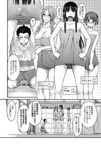 COMIC Anthurium 005 2013-09 [Digital]