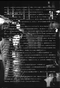 (C51) [BASIC CHAMPIONS (Various)] ROUND 33 (Various)