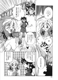 [Izumo Kuutarou] MOTION CLIP