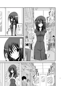 (C83) [valssu (Charu)] Valssu No.100