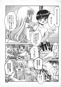 [Kusano Kouichi] Spoon