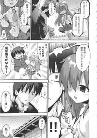 [Anthology] COMIC Shoujo Shiki Fuyu 2012