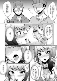 [Anthology] Cyberia Maniacs Hitozuma Juurin Collection Vol.5 [Digital]