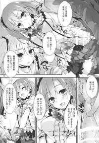 (C93) [Yagisaki Ginza (Yagami Shuuichi)] Elo Live! collection III (Love Live!)