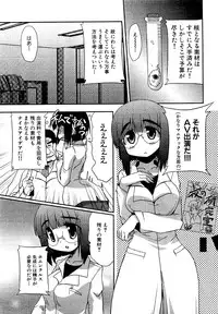 COMIC XO 2009-04 Vol.35