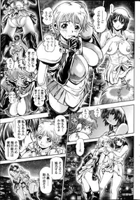 [Chataro] Keiko no Iru Machi Ch.1-5