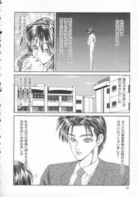 [Ikoma Ippei] Sentensei Dorei - Onna Kyoushi Hen