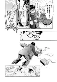 [Enomoto Heights] Yanagida-kun to Mizuno-san